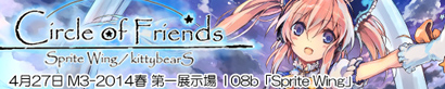 Circle of Friends